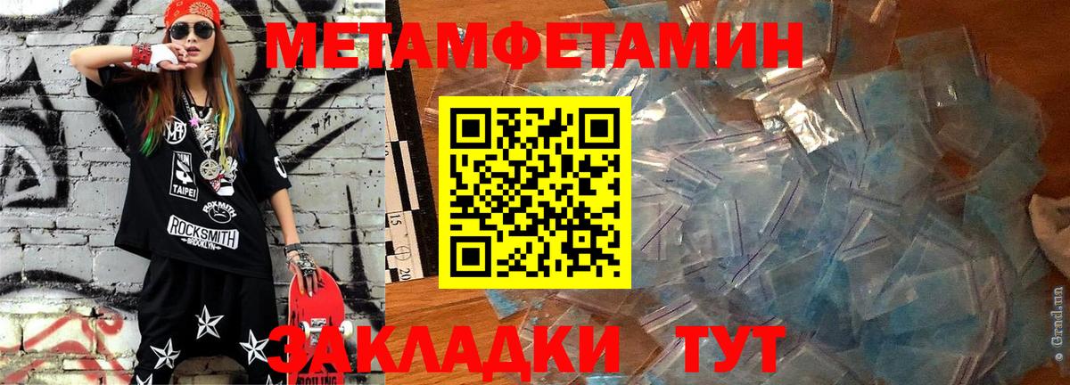 АМФ 98% Шали