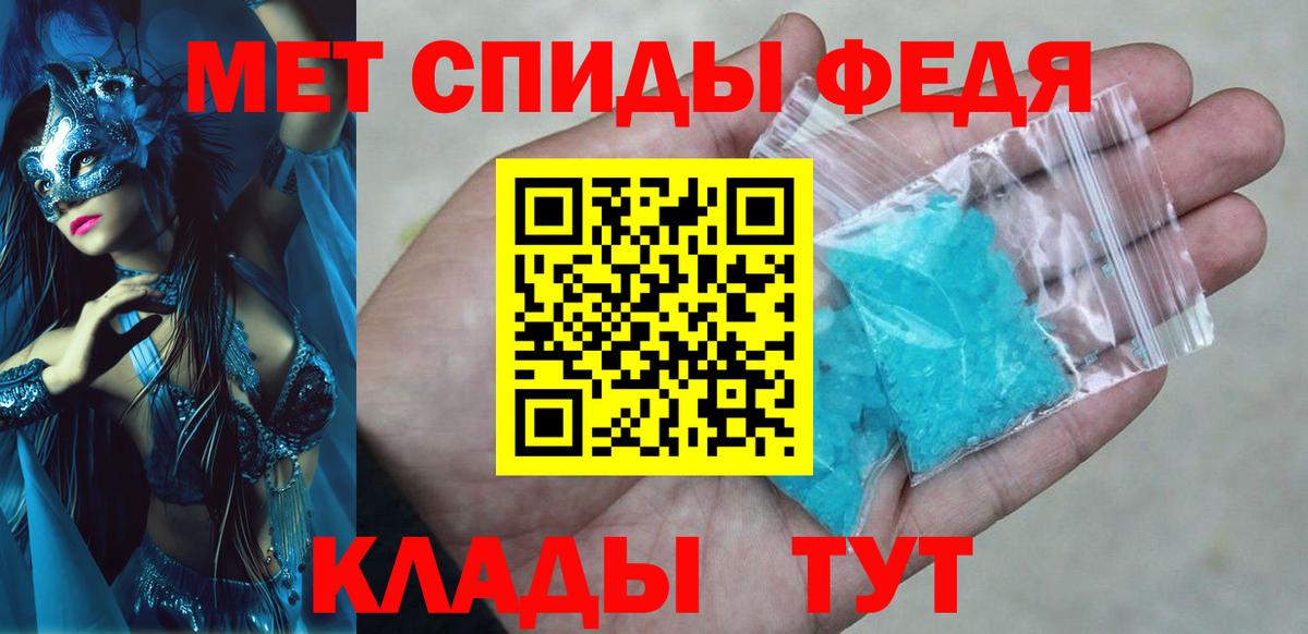 Шали  АМФЕТАМИН  Вход с VPN  Amphetamine Premium 