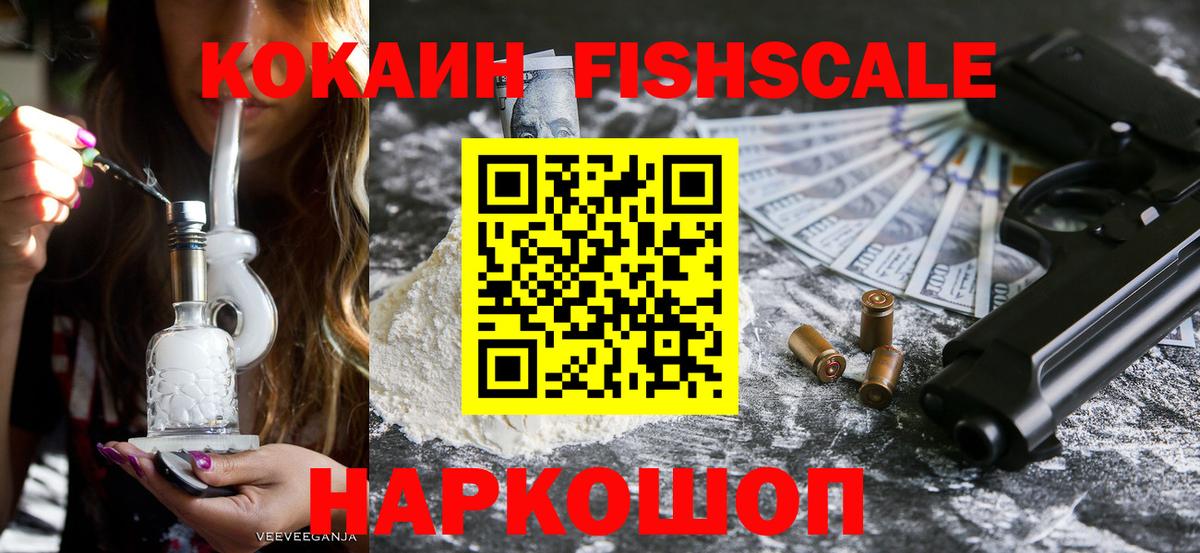 Шали  даркнет сайт  Вход с VPN  COCAIN  КОКАИН Перу  COCAIN 99% 