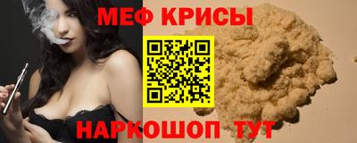 мяу мяу мука Кунгур