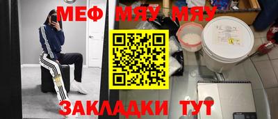 тгк Кулебаки