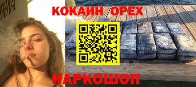прущие крисы Кумертау