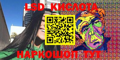 таблы Краснокаменск
