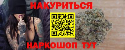 таблы Краснокаменск