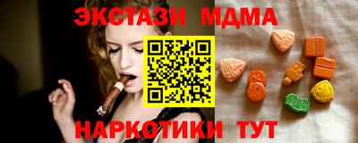 прущие крисы Кумертау