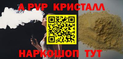 прущие крисы Кумертау