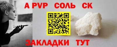 а пвп мука Краснодар