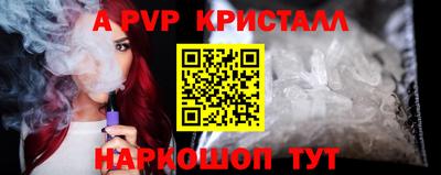 прущие крисы Кумертау