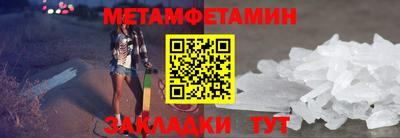 мяу мяу мука Кунгур