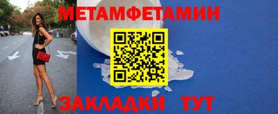 мяу мяу мука Кунгур