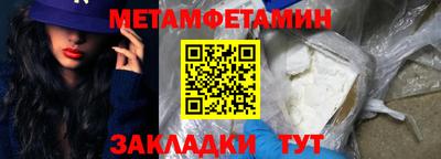 гидропоника Краснознаменск