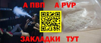 прущие крисы Кумертау