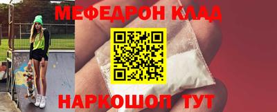 прущие крисы Кумертау