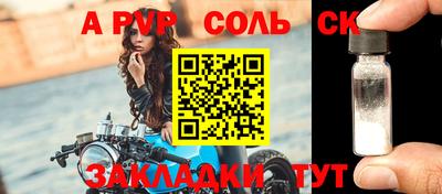 прущие крисы Кумертау