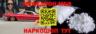 мяу мяу мука Кунгур