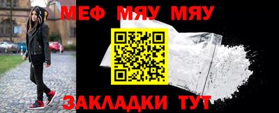 прущие крисы Кумертау