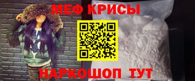 прущие крисы Кумертау
