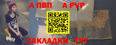 прущие крисы Кумертау