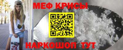 мяу мяу мука Кунгур