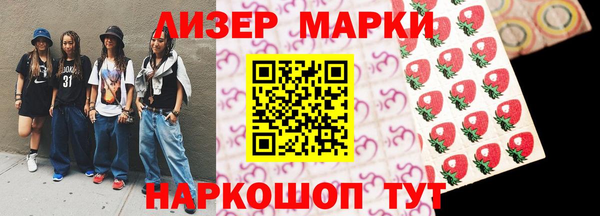 LSD-25 экстази ecstasy Шали