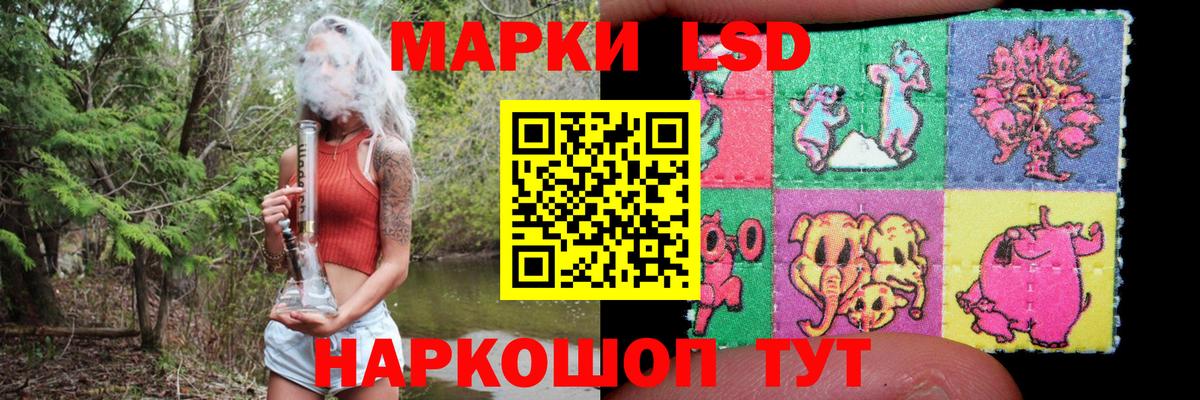 Лсд 25 экстази кислота  LSD-25 экстази  Шали  Вход с VPN  Лсд 25 экстази кислота 