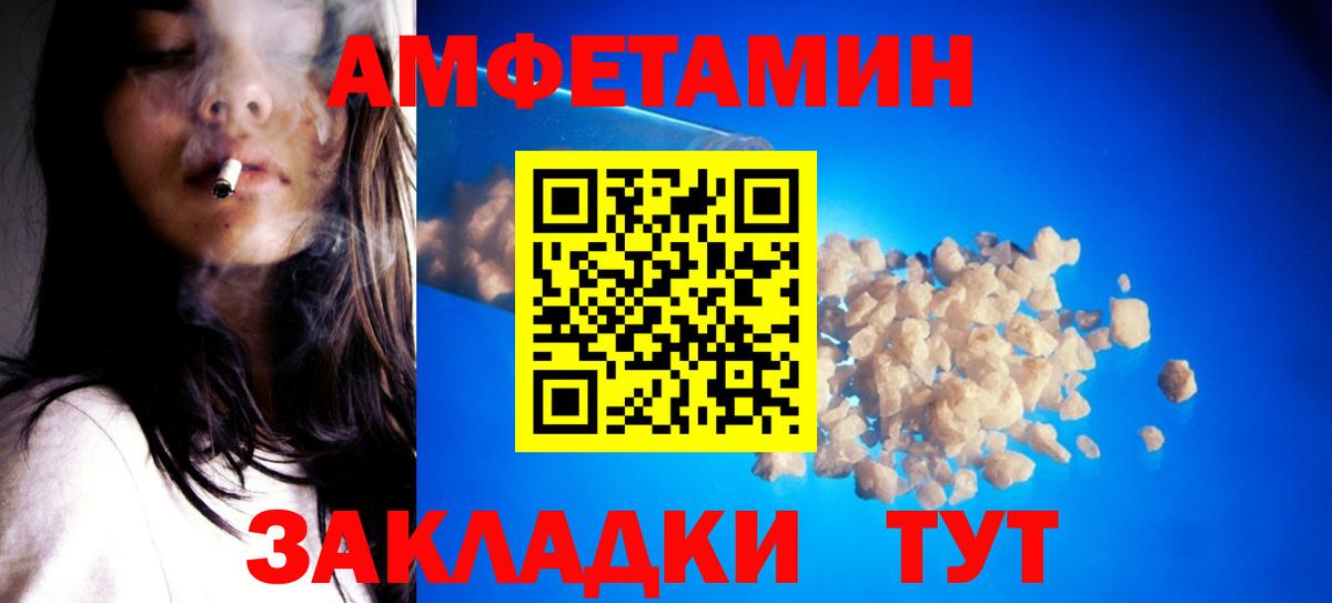 МЕТАМФЕТАМИН винт  МЕТАМФЕТАМИН винт  Вход с VPN  Шали 