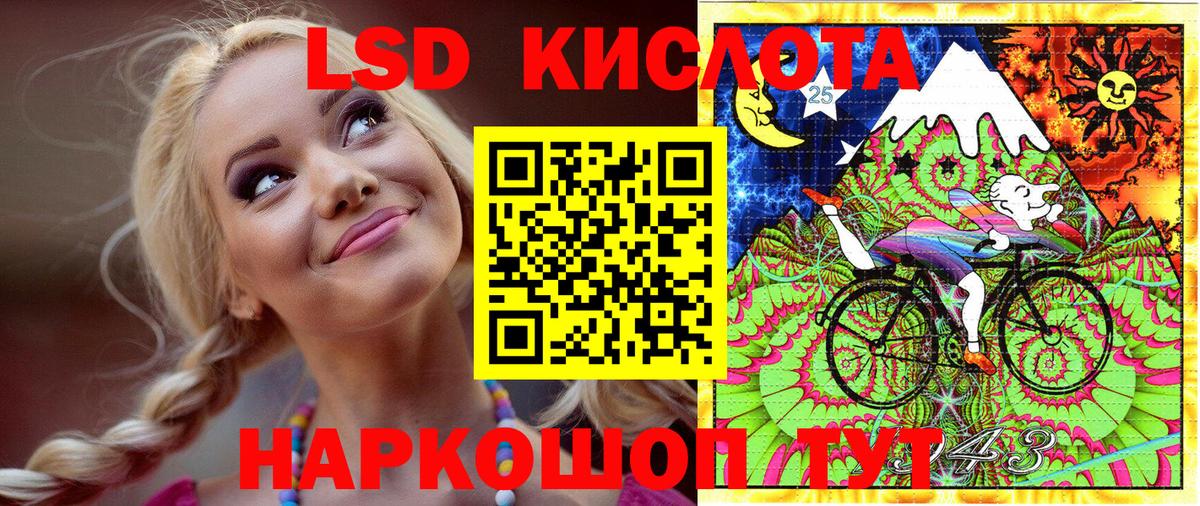 Наркотические марки 1,8мг Шали