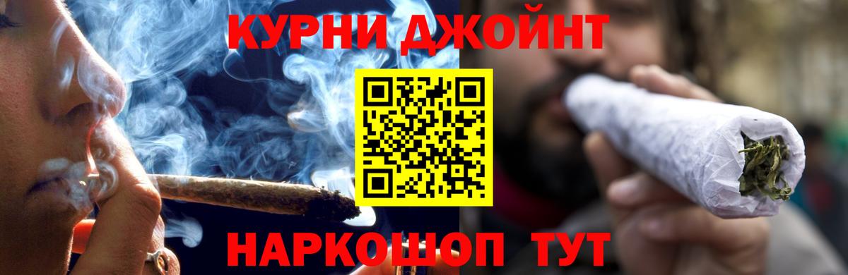 Каннабис Ganja  Вход с VPN  Шали  Бошки Шишки ГИДРОПОН  Бошки Шишки White Widow  Канабис LSD WEED 